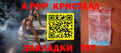 сатива Среднеуральск