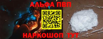 марки lsd Сланцы