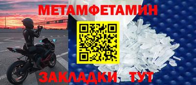ALPHA PVP Славянск-на-Кубани