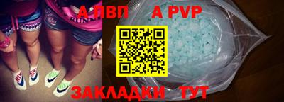 сатива Славгород