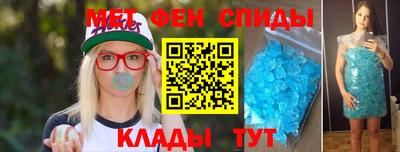 марки lsd Сланцы