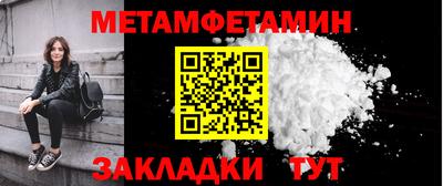 ALPHA PVP Славянск-на-Кубани