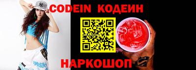 марки lsd Сланцы