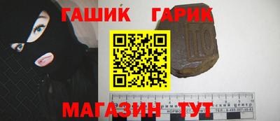 марки lsd Сланцы