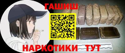 ALPHA PVP Славянск-на-Кубани