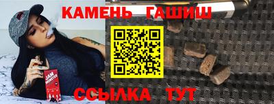 сатива Славгород