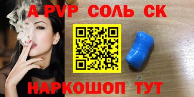 сатива Славгород