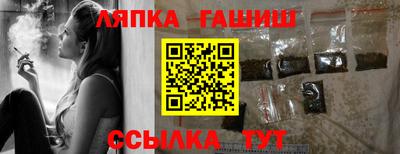 сатива Славгород