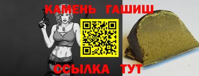 ALPHA PVP Славянск-на-Кубани