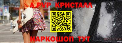 марки lsd Сланцы