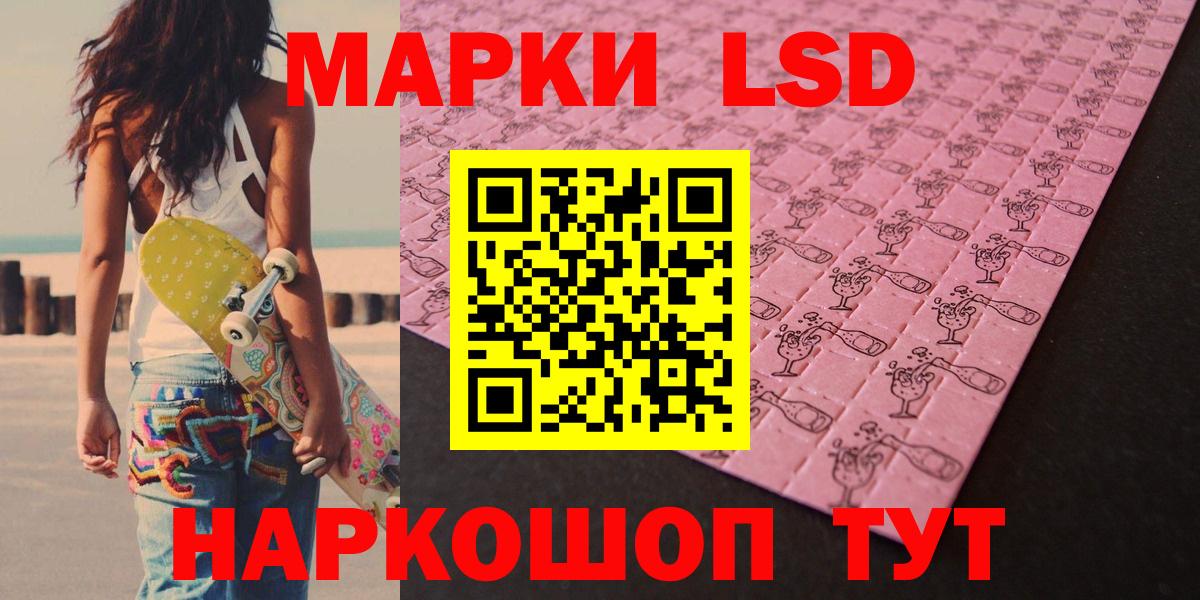 Одинцово  ЛСД экстази ecstasy  Вход с VPN 