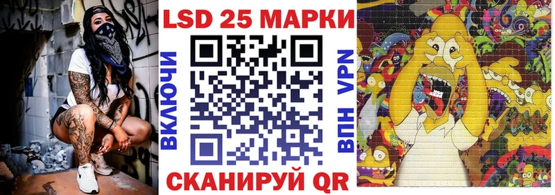 Марки N-bome 1,5мг Одинцово