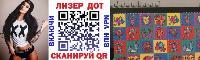Марки NBOMe 1,5мг  Одинцово 