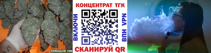Дистиллят ТГК вейп хочу hydra ТОР Одинцово