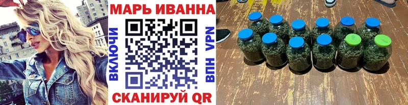 Бошки Шишки Ganja  Одинцово 